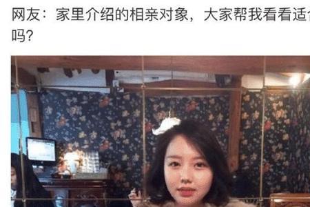 相亲对象说她胖我该怎么回答