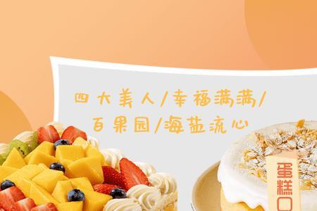 cake吧是什么综艺