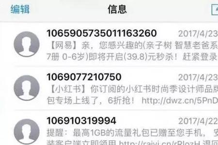 来电提醒为什么不允许退订