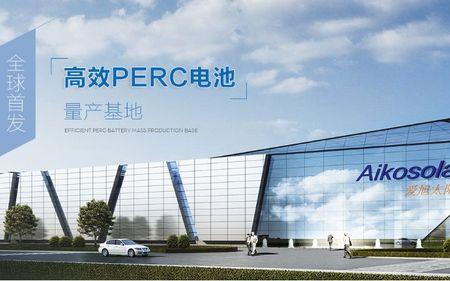 茂迪太阳能科技有限公司怎么样