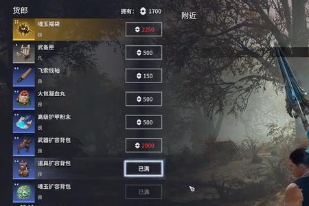 永杰无间笔记本1050t可以玩吗