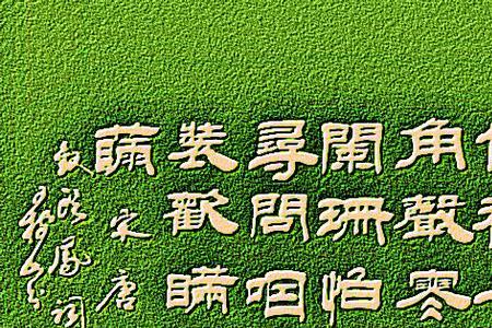思绪万千替代词