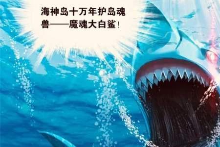 唐三小时候有多少魂兽在追着他