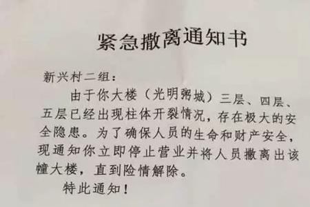 单位结婚通告怎么写