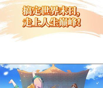 被迫成为反派赘婿小说结局