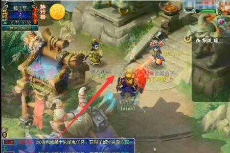 妙法会心任务值得刷吗