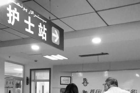 住院手续可以凌晨办吗