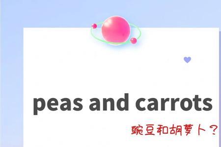 and是什么意思