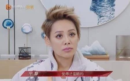 被人夸利落怎么回