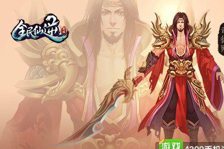 仙逆朱雀子和云雀子谁好
