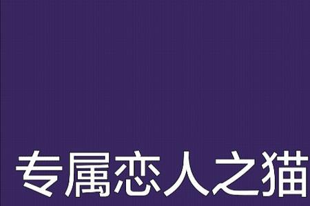 网上找情侣，哪个网站比较好
