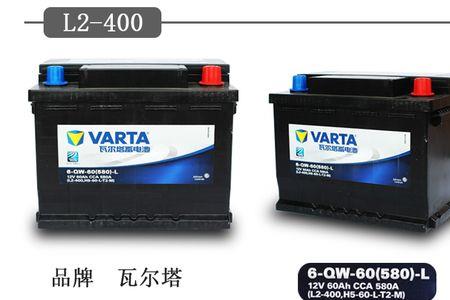德科和瓦尔塔电瓶哪个好