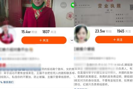 快手穿云多少分