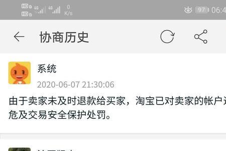 淘宝显示商品不存在是什么意思