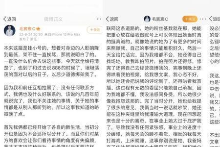 分手后发长文的男生