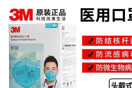 n95口罩标准什么样是合格品
