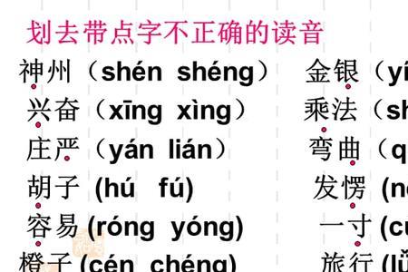罗特麦耶读音