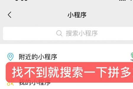 帮朋友扫拼多多有风险吗