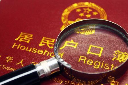 上海户口会全面放开吗