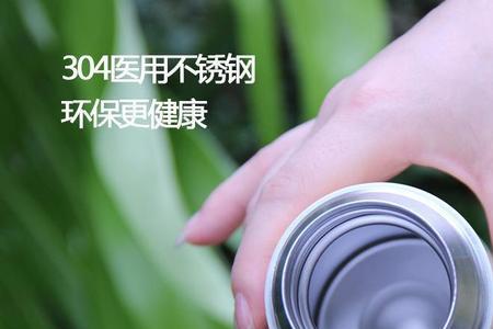 保温杯100度正常保温是多久时间