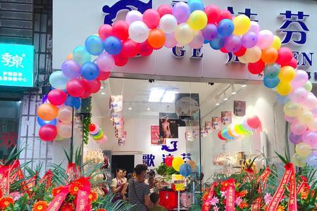 玛诗轩是几线品牌