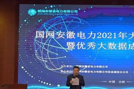 陕西信能电力科技有限公司靠谱
