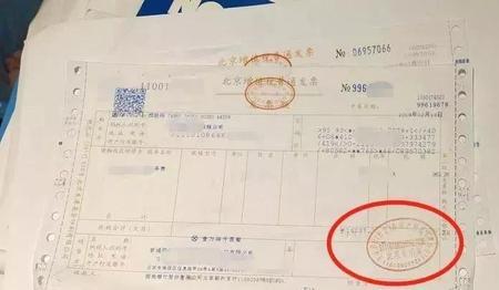 充值卡发票能报销吗