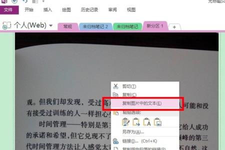 文件为什么会变成只读