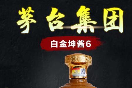 颂义国酱53度酱香型味道怎么样