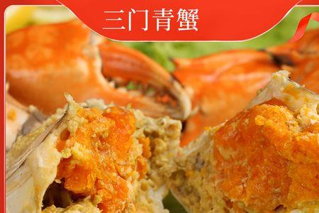 螃蟹算不算海鲜
