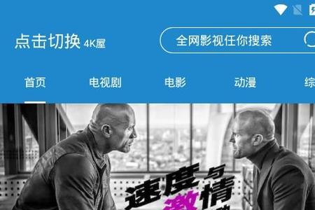 加菲猫影视怎么离线缓存