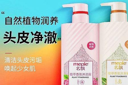 名飘洗发水是蒂花之秀旗下的吗