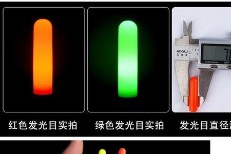 钓小鱼晚上用3克夜光漂合适