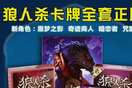 海上狼人杀手游什么时候出