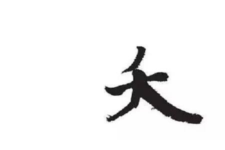 木加个工念什么