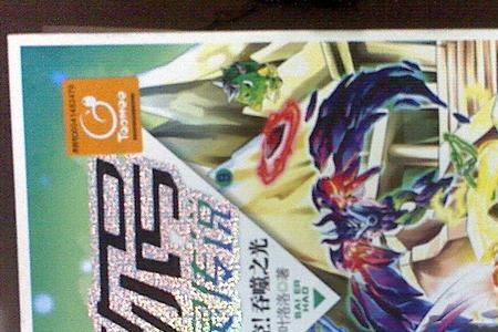 赛尔号第12季第9集几点更新