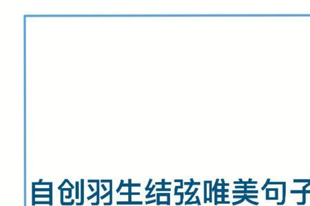 不足之处请见谅的句子