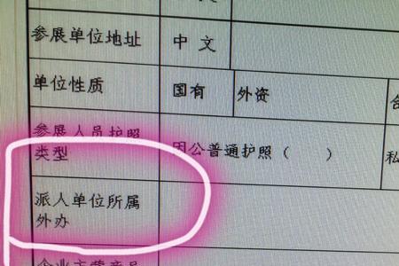 入号对座是什么意思