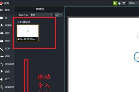 录音怎么倍速保存