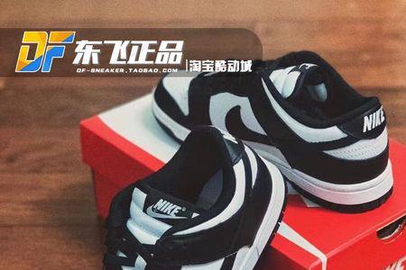dunk熊猫怎么分男女