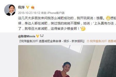 朋友说饿瘦了怎么回复