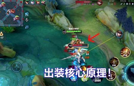 挽风失忆者出装。