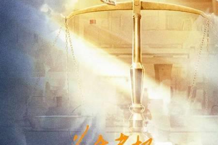 为生者权为死者言出处