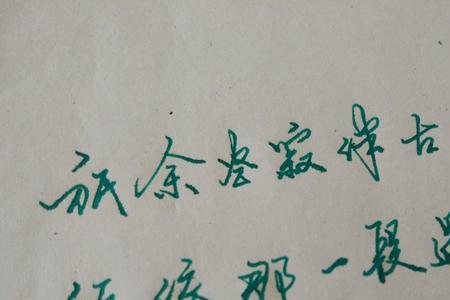 五月天最古风的歌词
