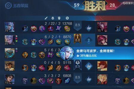 王者对局点赞最快的方法