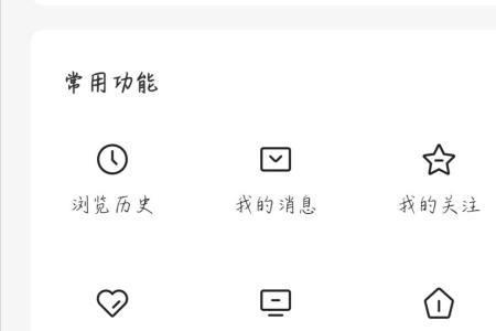 番茄小说推荐验证中什么意思