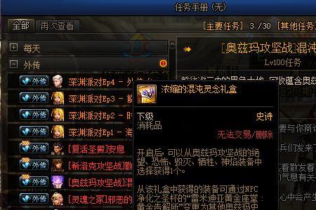 奥兹玛拍卖奖励几次