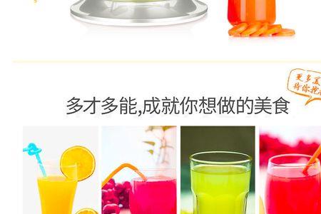 tcl团圆鲜享榨汁机怎么使用