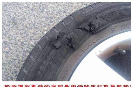 夏天新轮胎2.36的气压可以吗