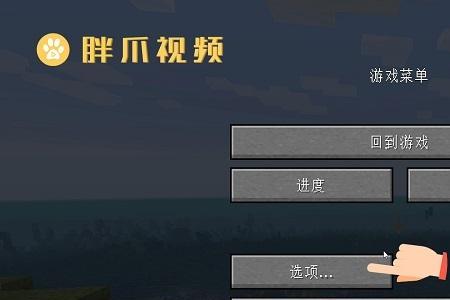 为什么我的世界没网进不了